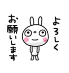 ふんわかウサギ ポップタッチ風13（個別スタンプ：26）