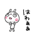 ふんわかウサギ ポップタッチ風13（個別スタンプ：32）