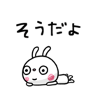 ふんわかウサギ ポップタッチ風13（個別スタンプ：33）