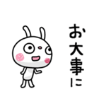 ふんわかウサギ ポップタッチ風13（個別スタンプ：37）