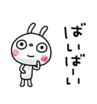 ふんわかウサギ ポップタッチ風13（個別スタンプ：39）