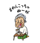 【BIG】宮崎弁ばあ（個別スタンプ：4）