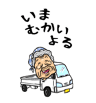 【BIG】宮崎弁ばあ（個別スタンプ：6）