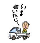 【BIG】宮崎弁ばあ（個別スタンプ：7）