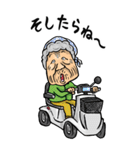 【BIG】宮崎弁ばあ（個別スタンプ：8）