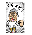 【BIG】宮崎弁ばあ（個別スタンプ：10）
