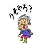 【BIG】宮崎弁ばあ（個別スタンプ：11）