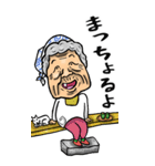 【BIG】宮崎弁ばあ（個別スタンプ：12）