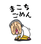 【BIG】宮崎弁ばあ（個別スタンプ：13）