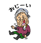 【BIG】宮崎弁ばあ（個別スタンプ：14）