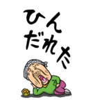 【BIG】宮崎弁ばあ（個別スタンプ：20）