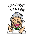 【BIG】宮崎弁ばあ（個別スタンプ：21）