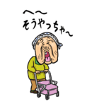 【BIG】宮崎弁ばあ（個別スタンプ：22）