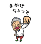 【BIG】宮崎弁ばあ（個別スタンプ：25）