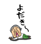 【BIG】宮崎弁ばあ（個別スタンプ：27）