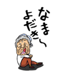 【BIG】宮崎弁ばあ（個別スタンプ：28）