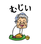 【BIG】宮崎弁ばあ（個別スタンプ：31）