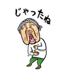 【BIG】宮崎弁ばあ（個別スタンプ：32）