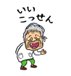 【BIG】宮崎弁ばあ（個別スタンプ：33）