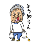 【BIG】宮崎弁ばあ（個別スタンプ：35）