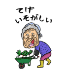 【BIG】宮崎弁ばあ（個別スタンプ：38）