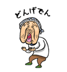 【BIG】宮崎弁ばあ（個別スタンプ：39）