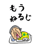 【BIG】宮崎弁ばあ（個別スタンプ：40）