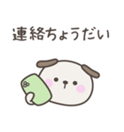 大阪弁☆いぬさん2＜家族連絡用＞（個別スタンプ：2）
