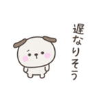 大阪弁☆いぬさん2＜家族連絡用＞（個別スタンプ：6）
