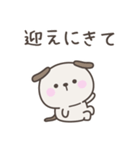 大阪弁☆いぬさん2＜家族連絡用＞（個別スタンプ：7）