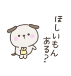 大阪弁☆いぬさん2＜家族連絡用＞（個別スタンプ：13）