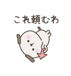 大阪弁☆いぬさん2＜家族連絡用＞（個別スタンプ：14）
