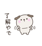 大阪弁☆いぬさん2＜家族連絡用＞（個別スタンプ：15）