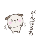 大阪弁☆いぬさん2＜家族連絡用＞（個別スタンプ：18）