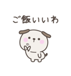 大阪弁☆いぬさん2＜家族連絡用＞（個別スタンプ：22）