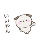 大阪弁☆いぬさん2＜家族連絡用＞（個別スタンプ：26）