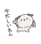 大阪弁☆いぬさん2＜家族連絡用＞（個別スタンプ：27）