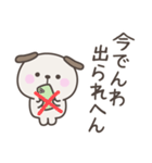 大阪弁☆いぬさん2＜家族連絡用＞（個別スタンプ：28）