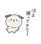 大阪弁☆いぬさん2＜家族連絡用＞（個別スタンプ：32）