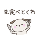 大阪弁☆いぬさん2＜家族連絡用＞（個別スタンプ：35）