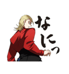 天羽組 和中蒼一郎（個別スタンプ：5）