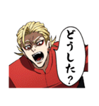 天羽組 和中蒼一郎（個別スタンプ：6）