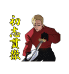 天羽組 和中蒼一郎（個別スタンプ：15）