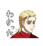 天羽組 和中蒼一郎（個別スタンプ：17）