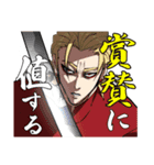 天羽組 和中蒼一郎（個別スタンプ：22）