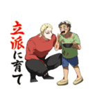 天羽組 和中蒼一郎（個別スタンプ：24）
