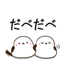 北海道弁のキタキツネとシマエナガ（個別スタンプ：10）