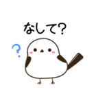 北海道弁のキタキツネとシマエナガ（個別スタンプ：16）