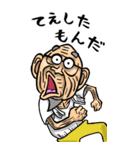 【BIG】江戸っ子じい（東京都）（個別スタンプ：1）