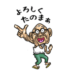 【BIG】江戸っ子じい（東京都）（個別スタンプ：2）